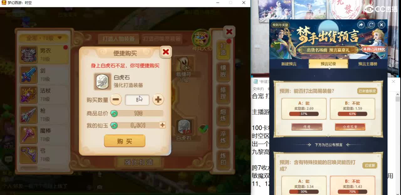 接所有资源！ 第5段