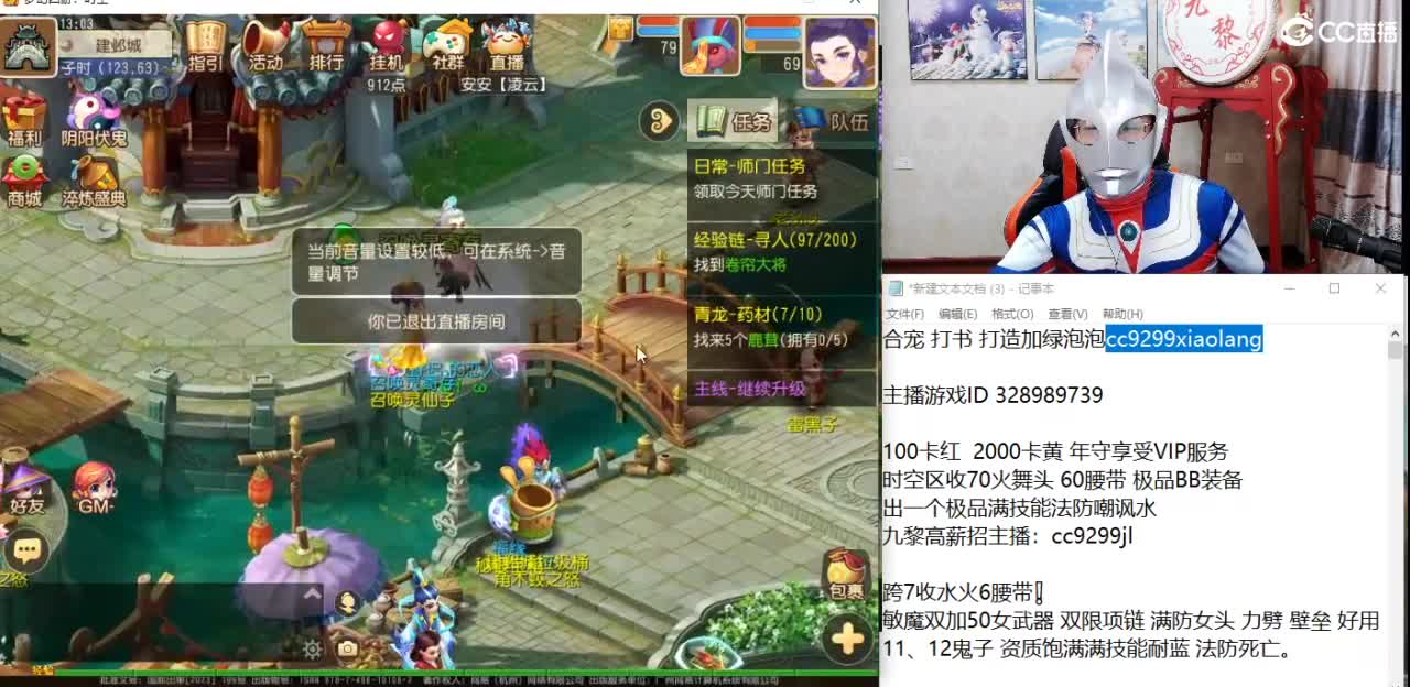 接所有资源！ 第6段