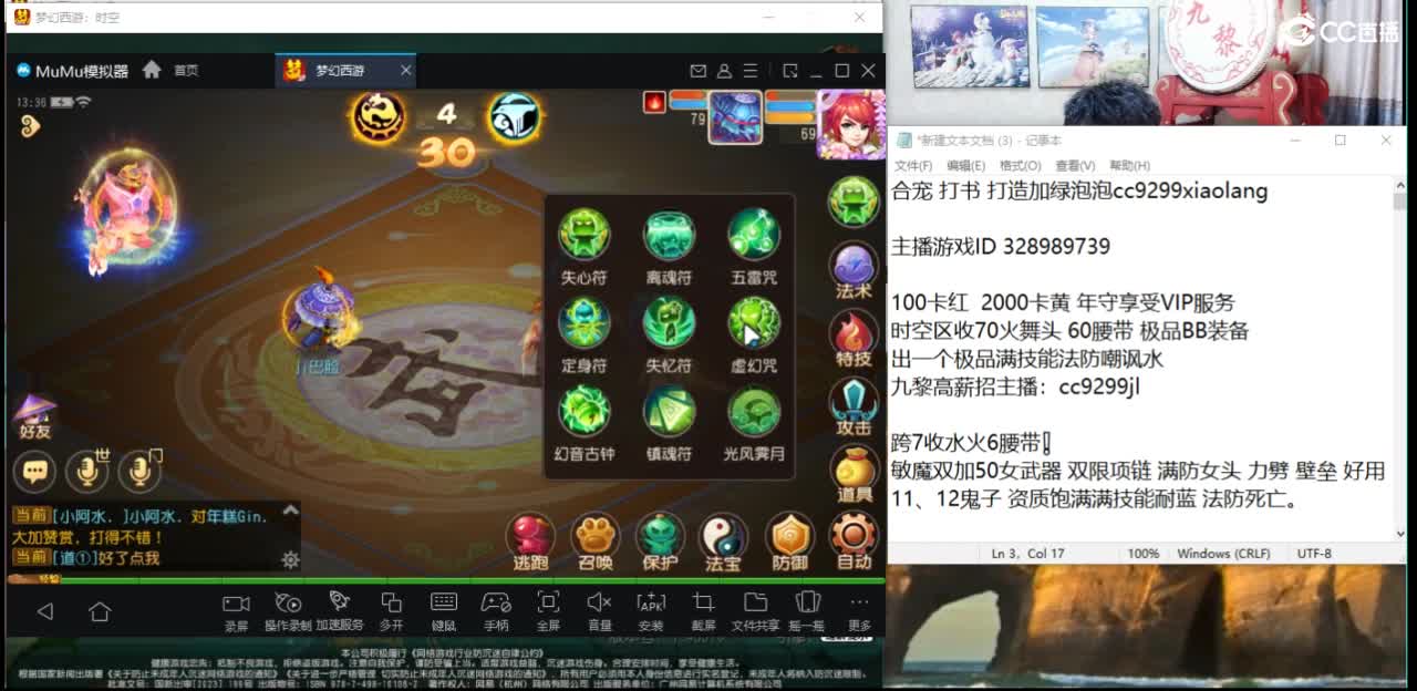 接所有资源！ 第7段