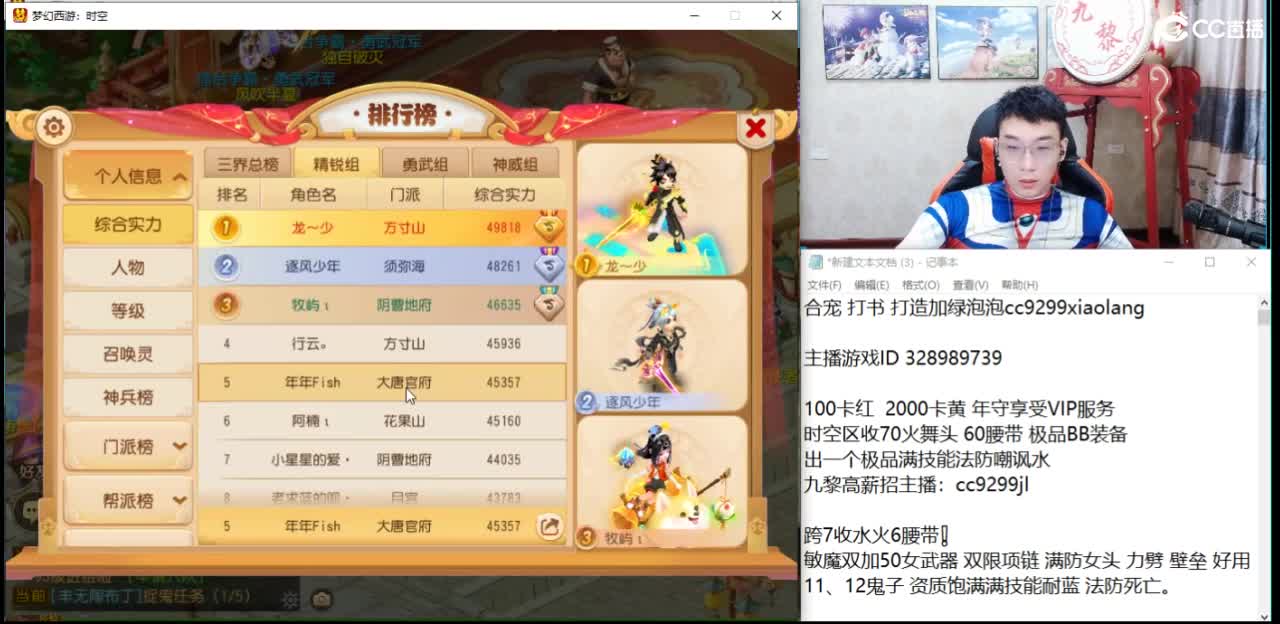 接所有资源！ 第8段