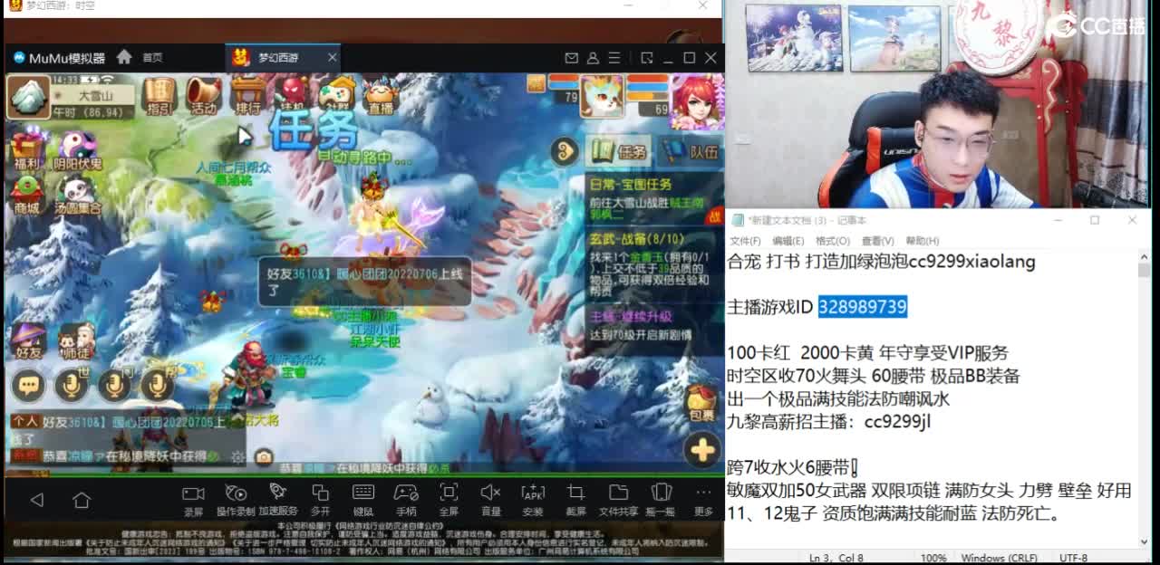 接所有资源！ 第9段