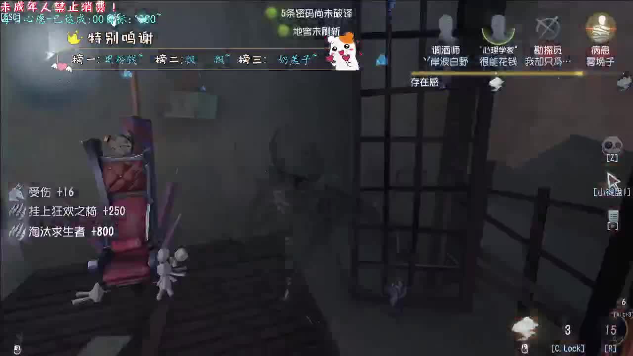 丨七里香丨感谢陪伴~感恩有你！ 第2段