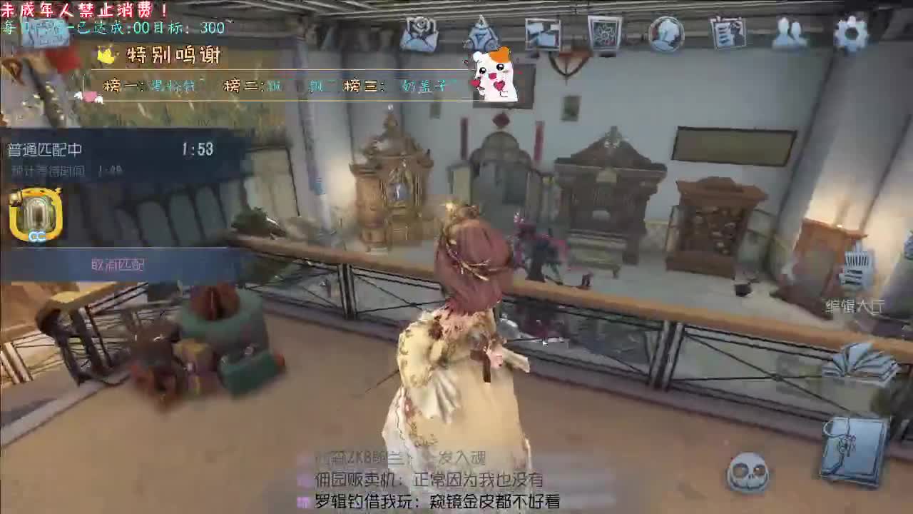丨七里香丨感谢陪伴~感恩有你！ 第3段