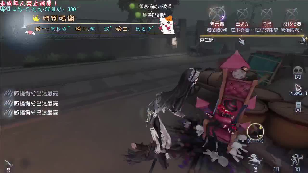 丨七里香丨感谢陪伴~感恩有你！ 第4段