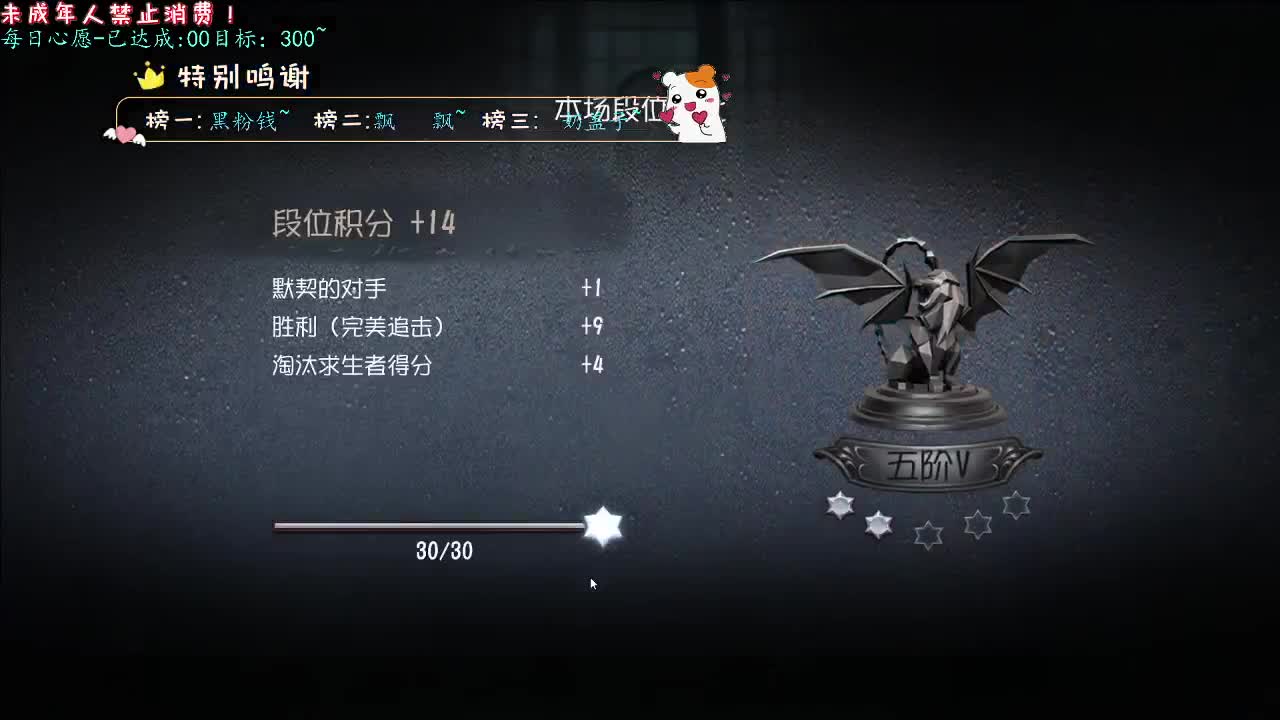 丨七里香丨感谢陪伴~感恩有你！ 第6段