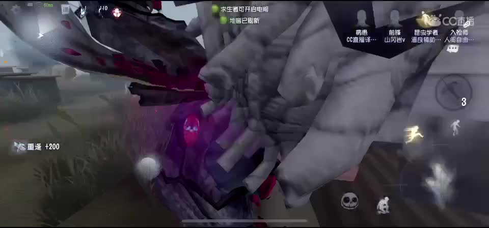 星赛季！ 第2段