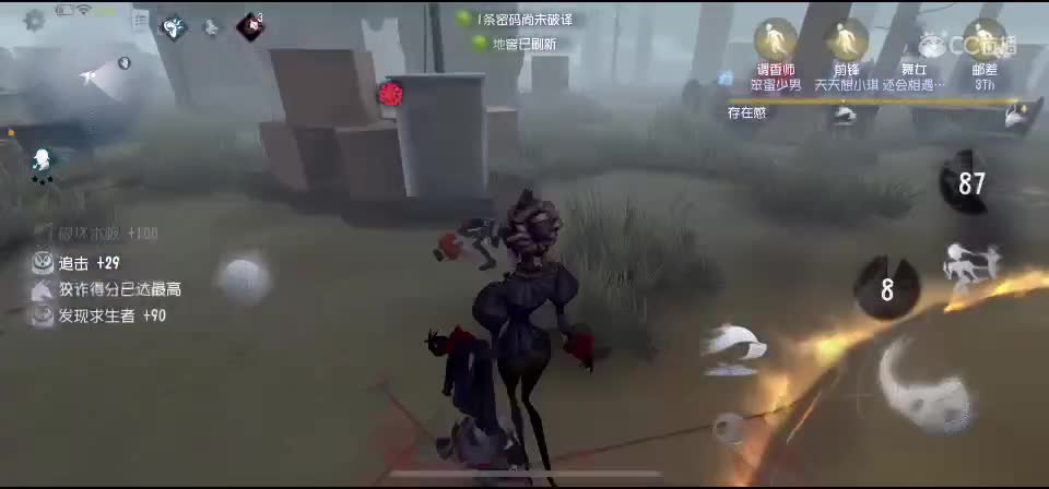 星赛季！ 第5段
