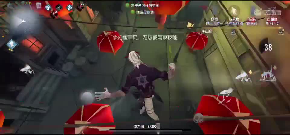 星赛季！ 第6段