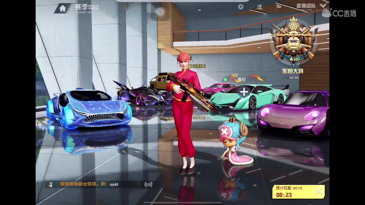 没关系 我会出手 第1段