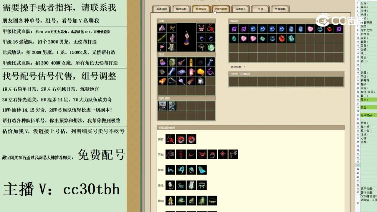 2023-08-31 15-33-29女仙123