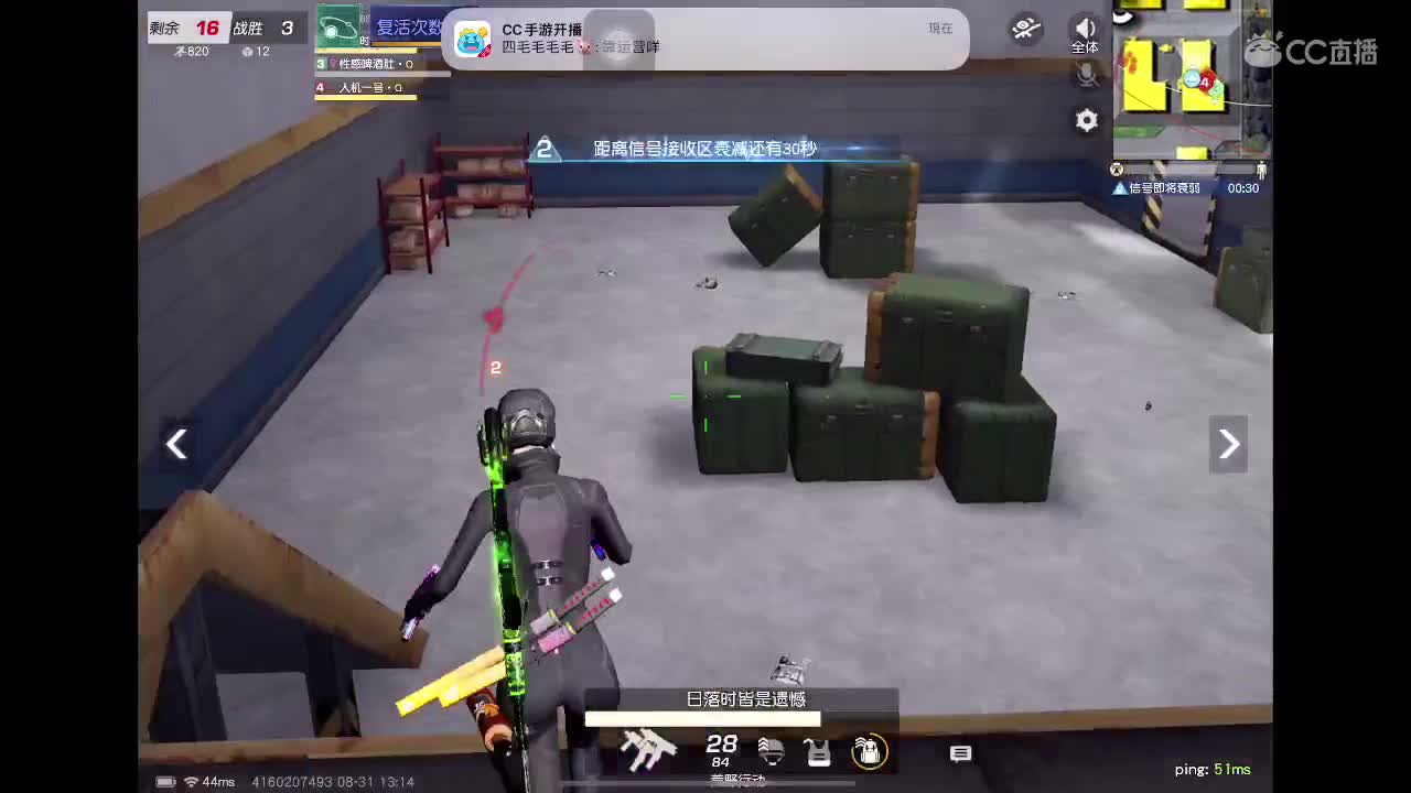 没关系 我会出手 第4段