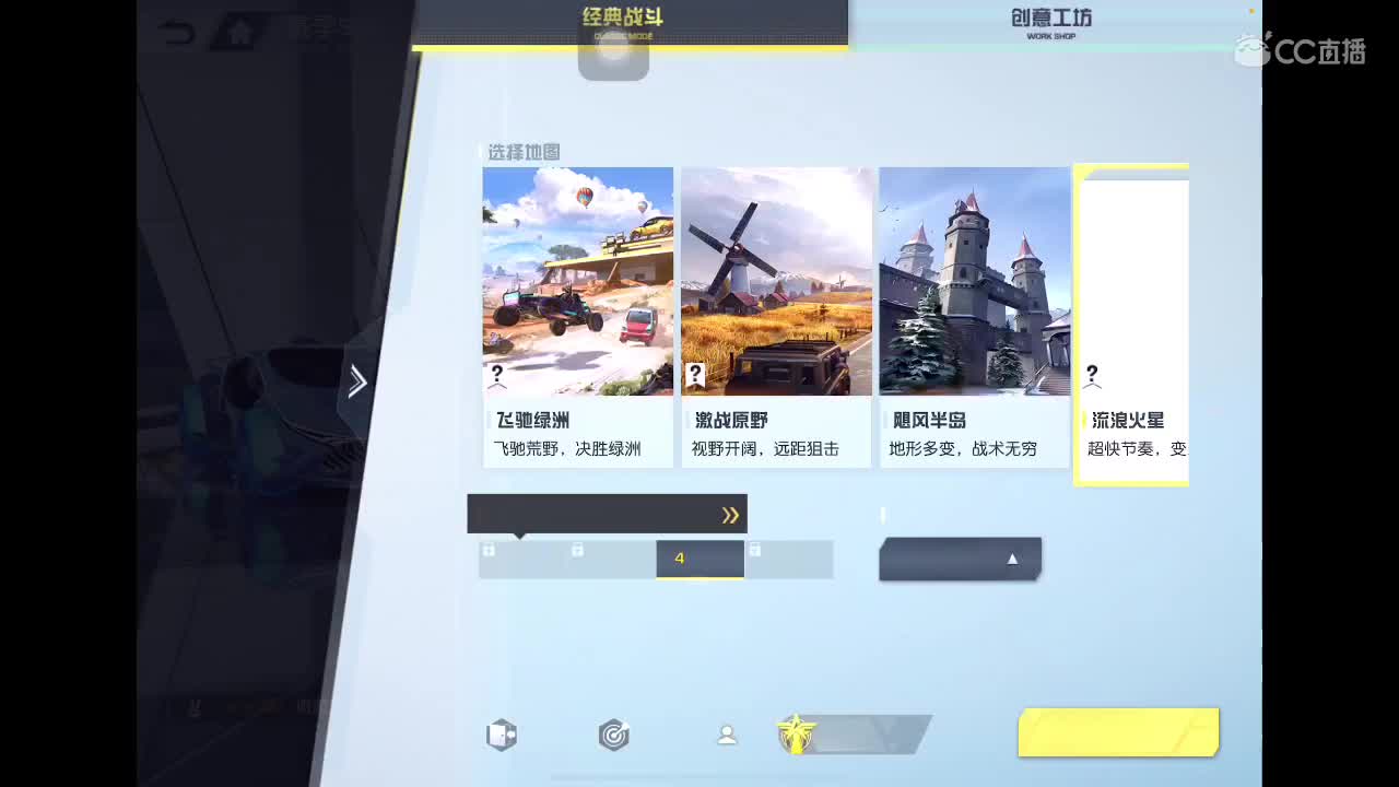 没关系 我会出手 第5段