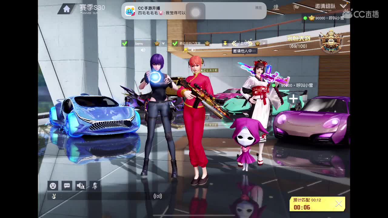 没关系 我会出手 第6段
