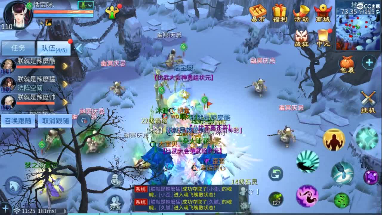 接托管  打架 夺魂~ 第1段