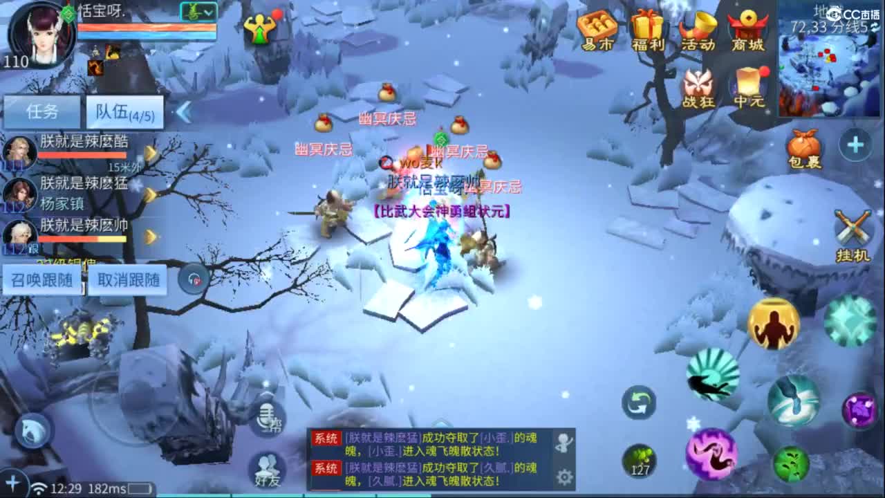 接托管  打架 夺魂~ 第3段