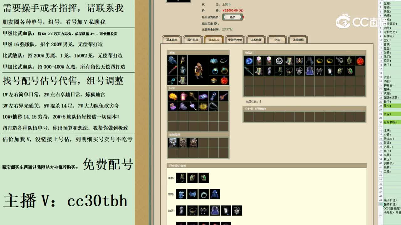 2023-08-31 15-44-55