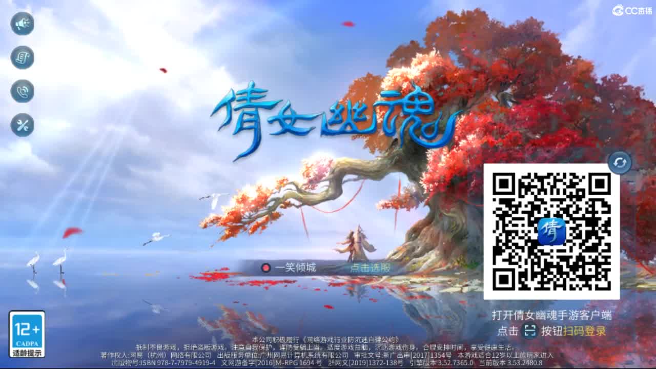 接托管  打架 夺魂~ 第4段