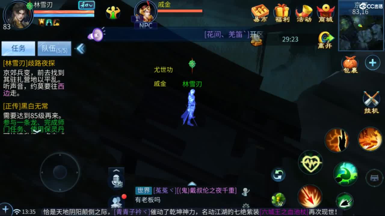 接托管  打架 夺魂~ 第5段