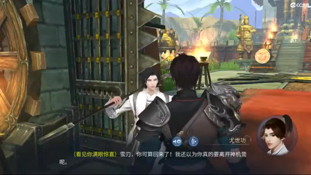 接托管  打架 夺魂~ 第6段