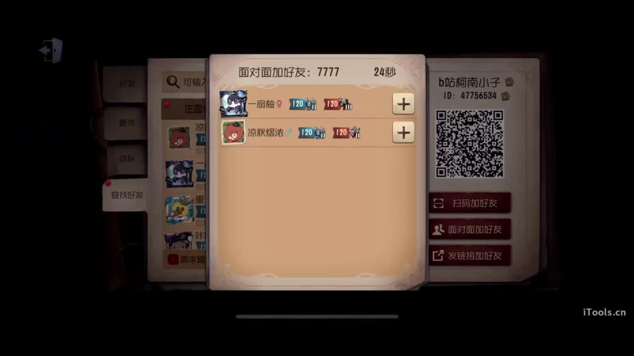 新赛季糕手 第1段