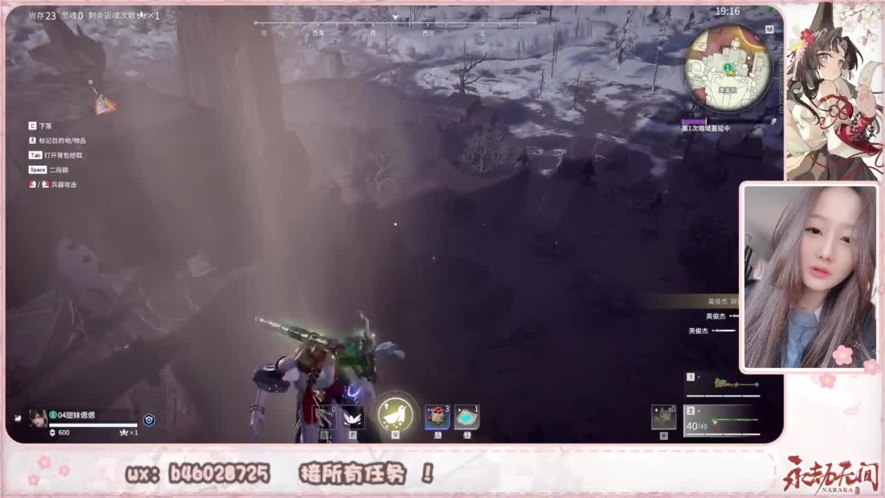 接所有任务！ 第8段