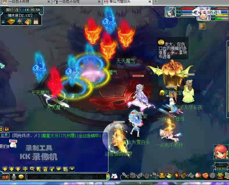 3X轩辕剑