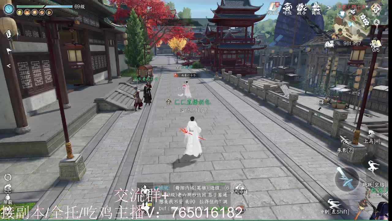 免费调碎梦神相 第1段