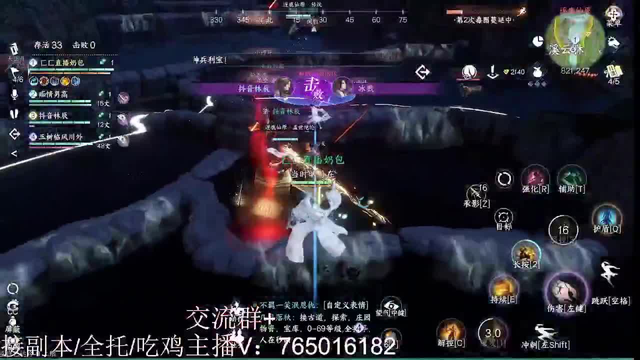 免费调碎梦神相 第3段