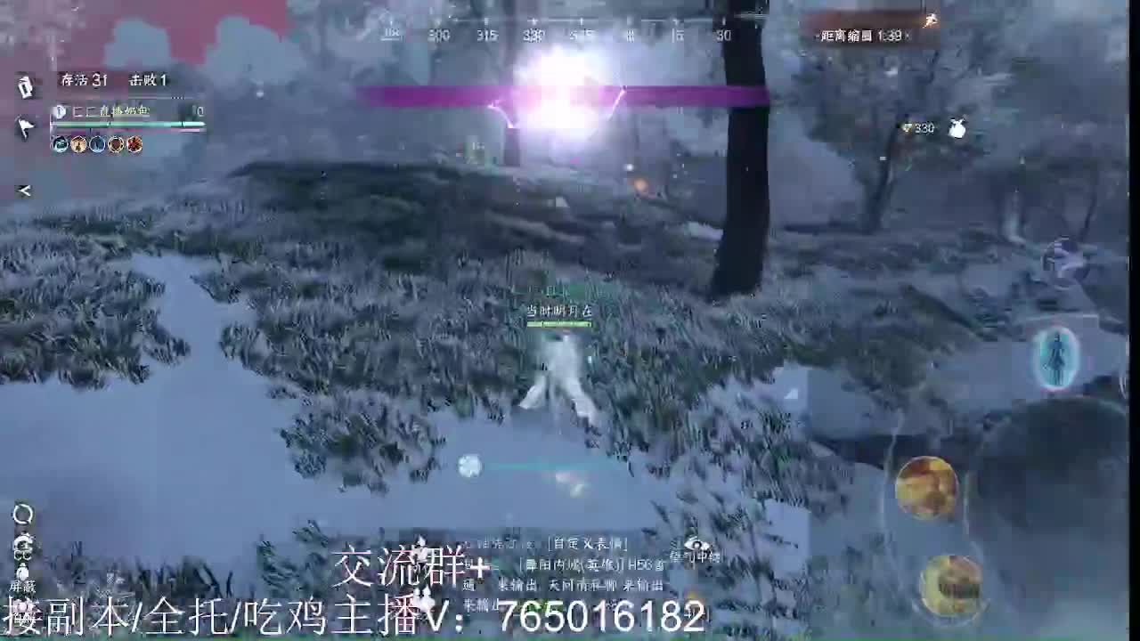 免费调碎梦神相 第5段