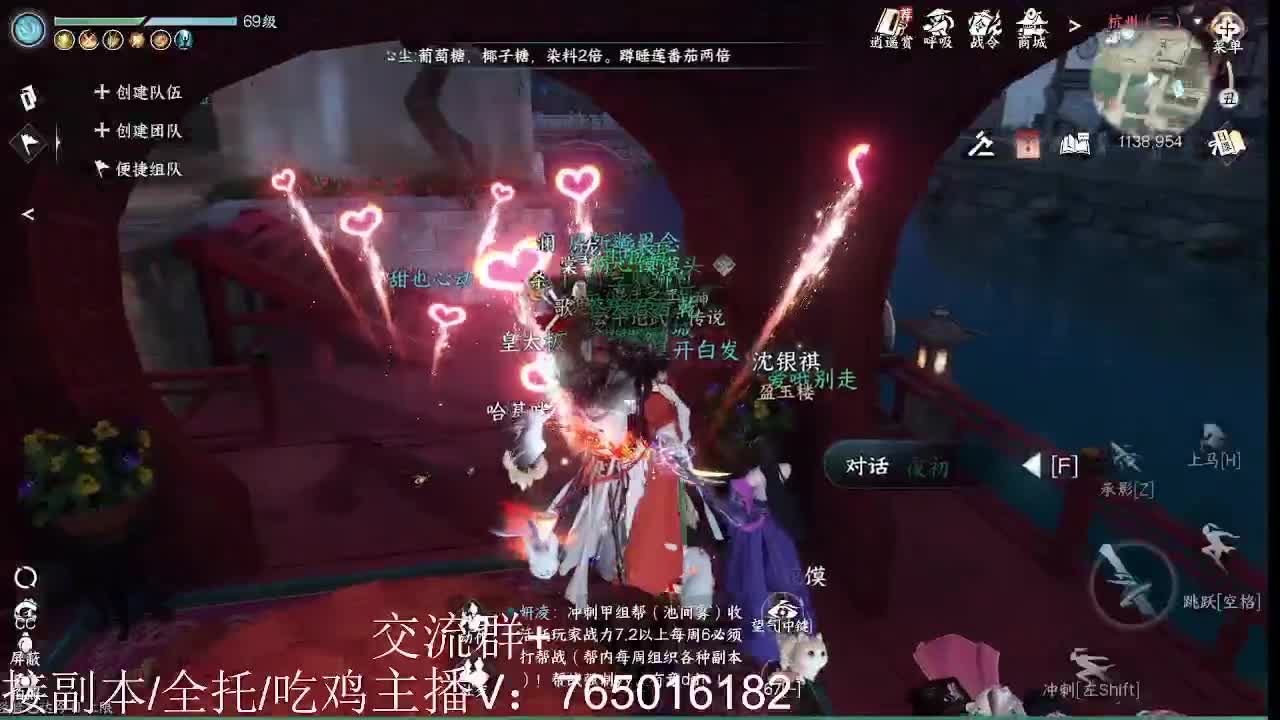 免费调碎梦神相 第6段