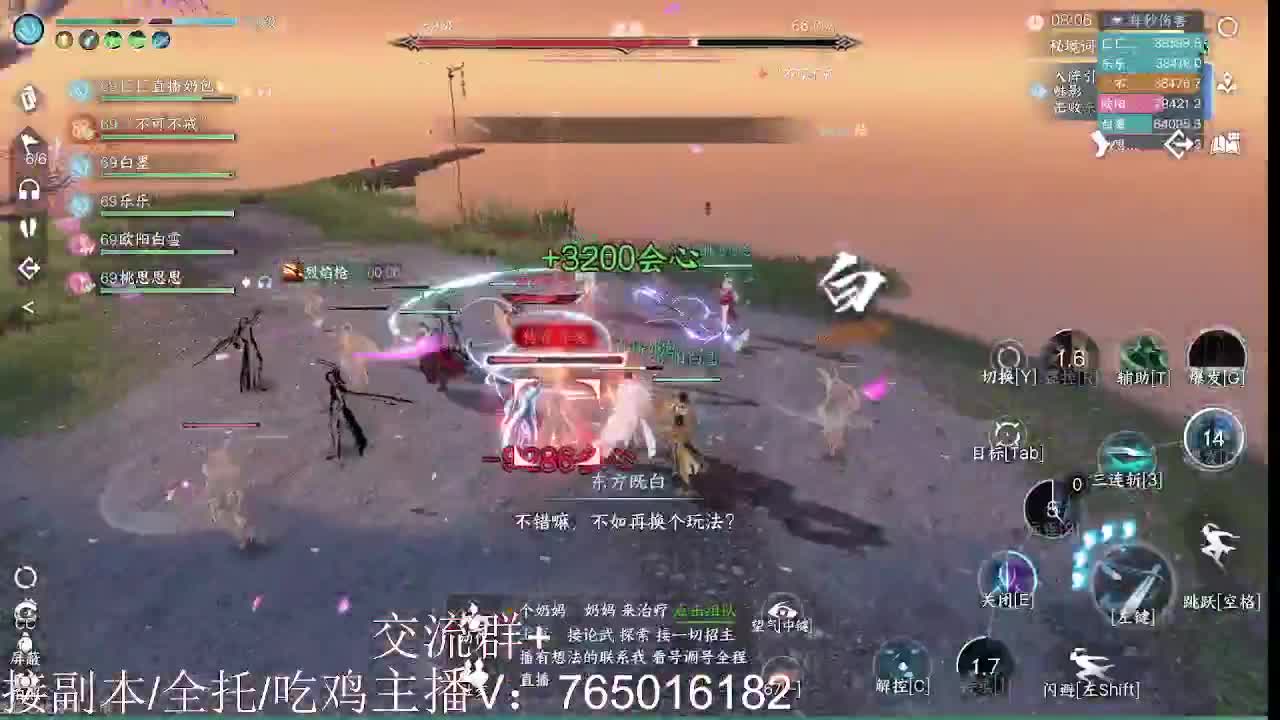 免费调碎梦神相 第8段