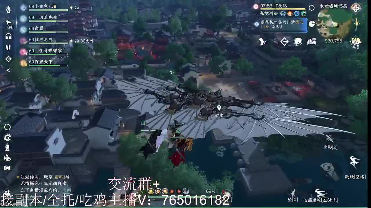 免费调碎梦神相 第11段