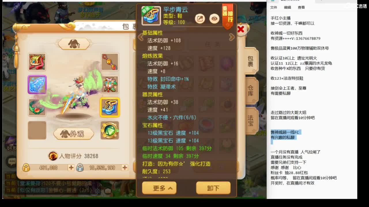 月底任务没完成，速来~~~ 第1段