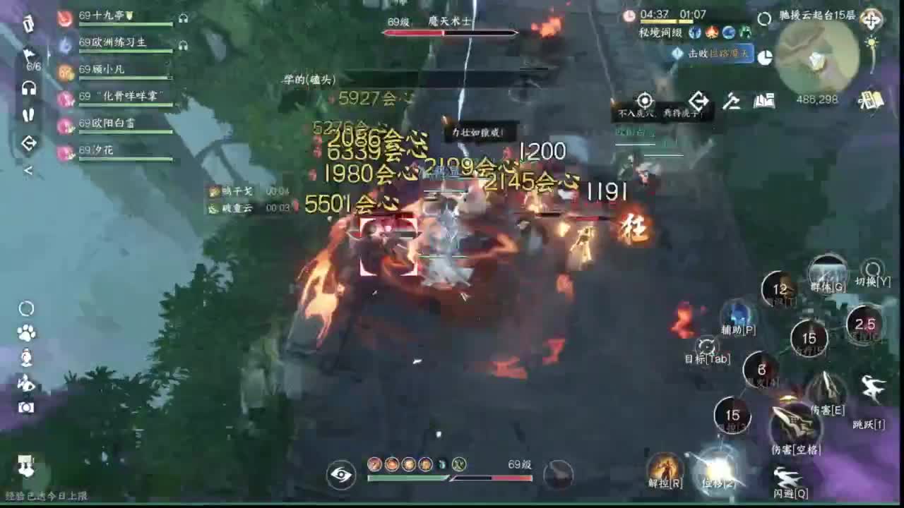接看号提修33 12各种段位 探索效率 第2段