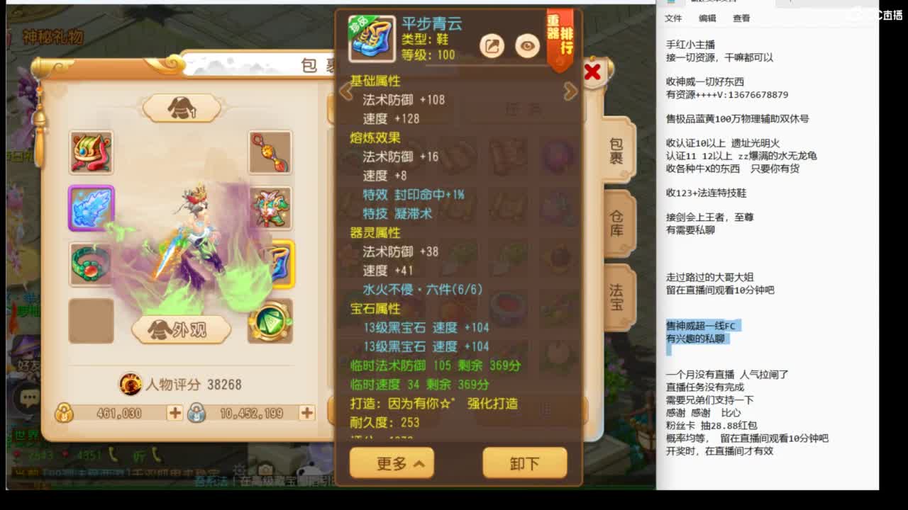 月底任务没完成，速来~~~ 第2段