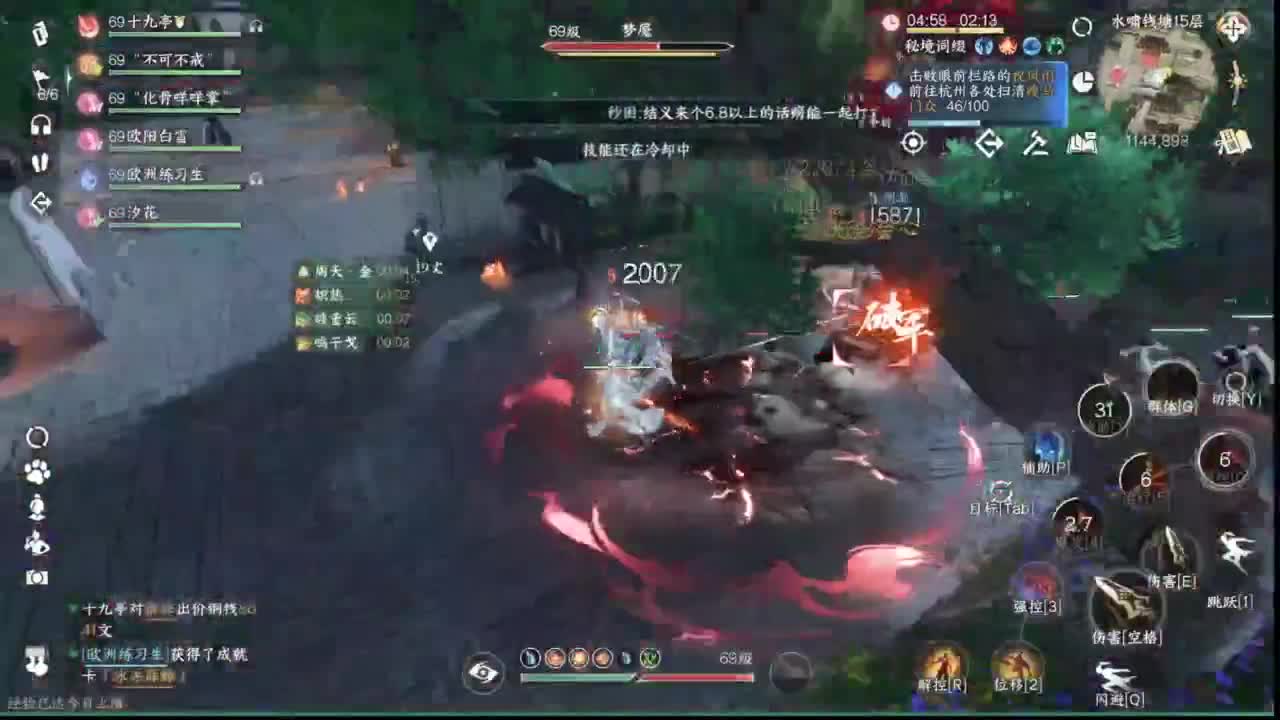 接看号提修33 12各种段位 探索效率 第3段