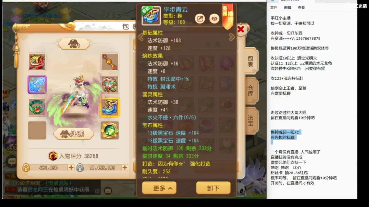 月底任务没完成，速来~~~ 第3段