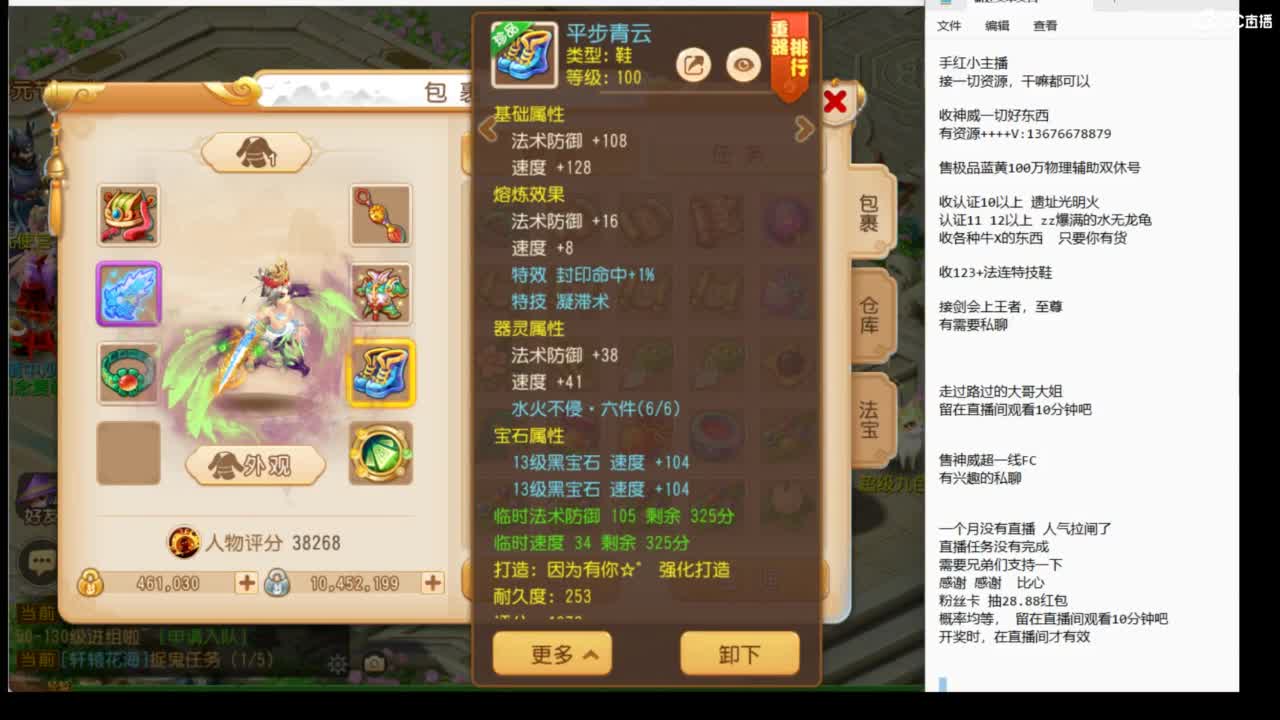 月底任务没完成，速来~~~ 第4段