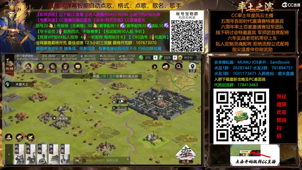 配将开荒指挥打宝一条龙 第3段