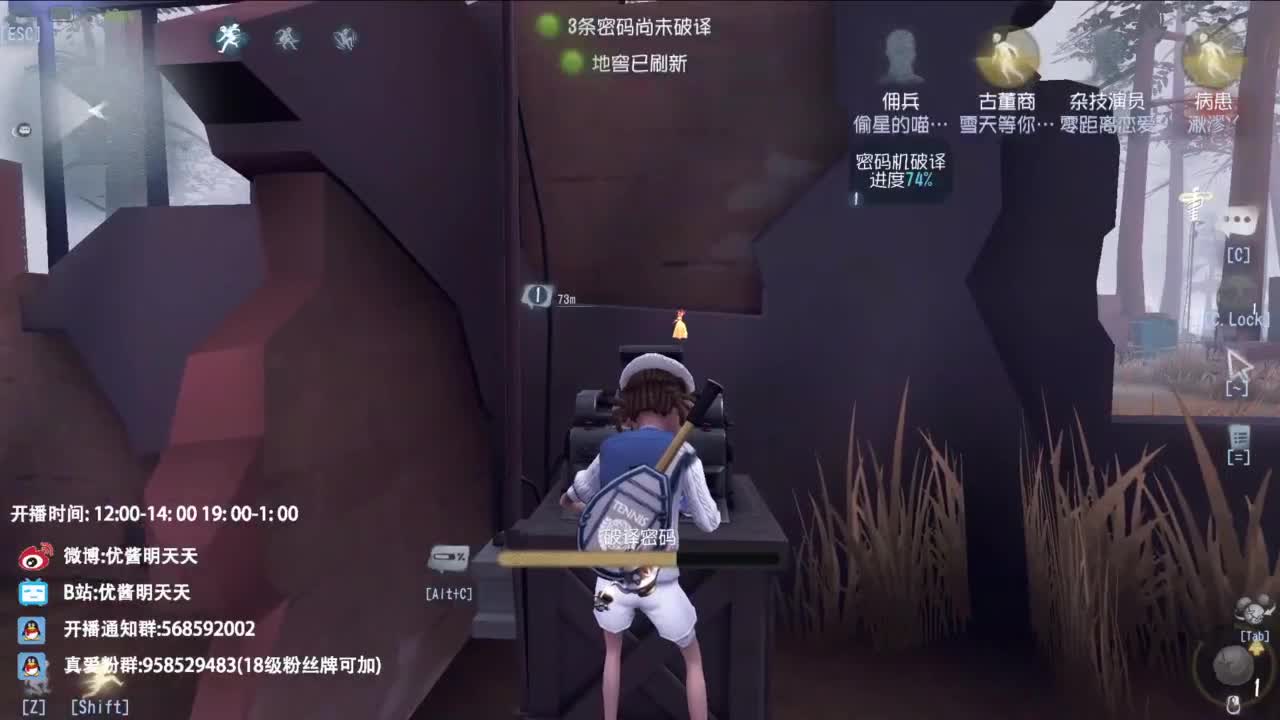 重生之我是CC主播 第1段