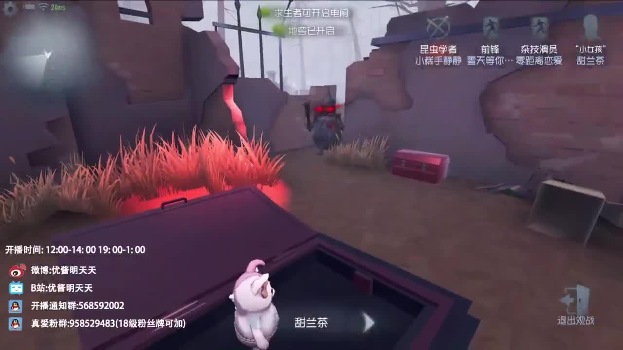 重生之我是CC主播 第3段