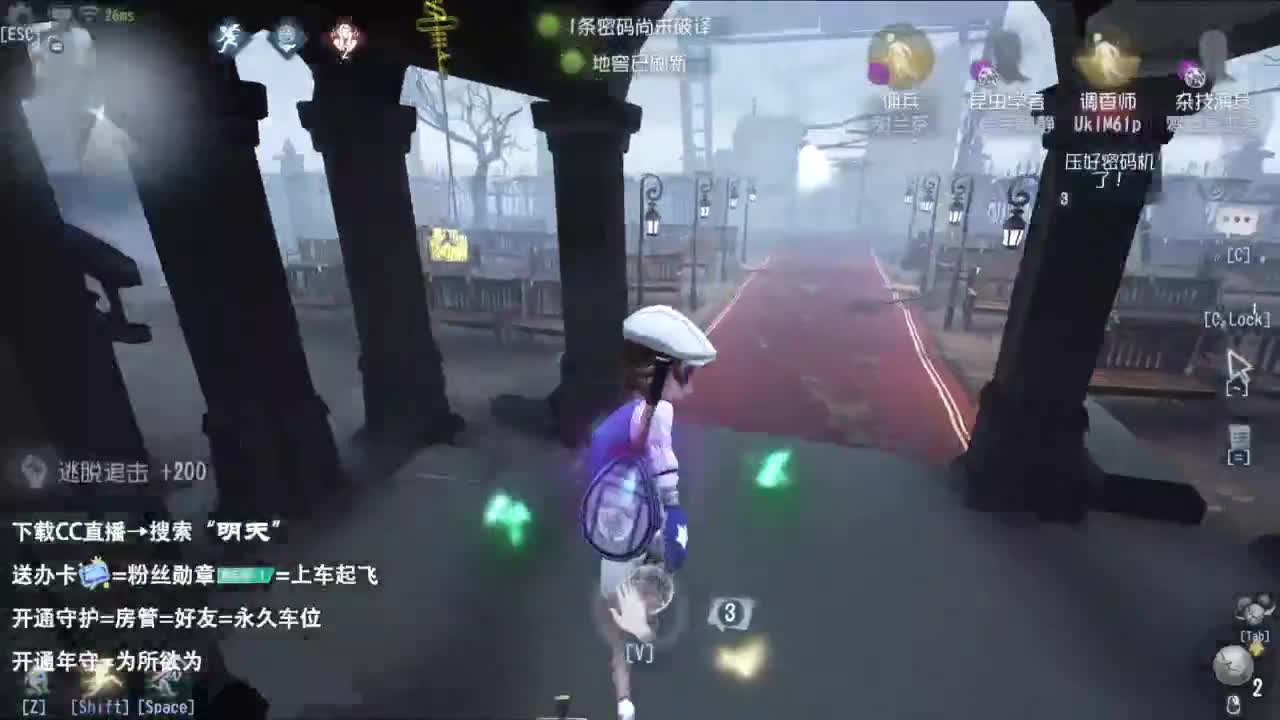 重生之我是CC主播 第4段