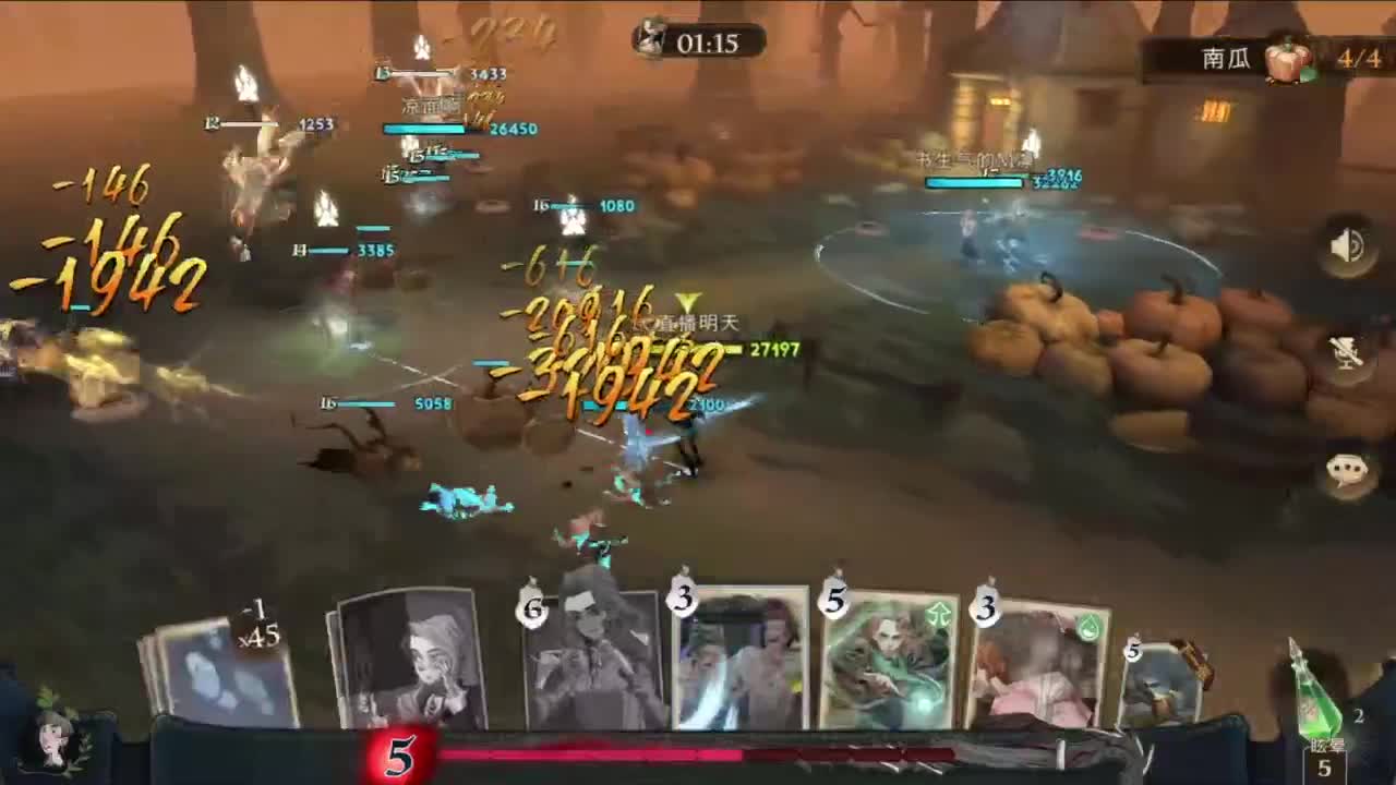 重生之我是CC主播 第5段