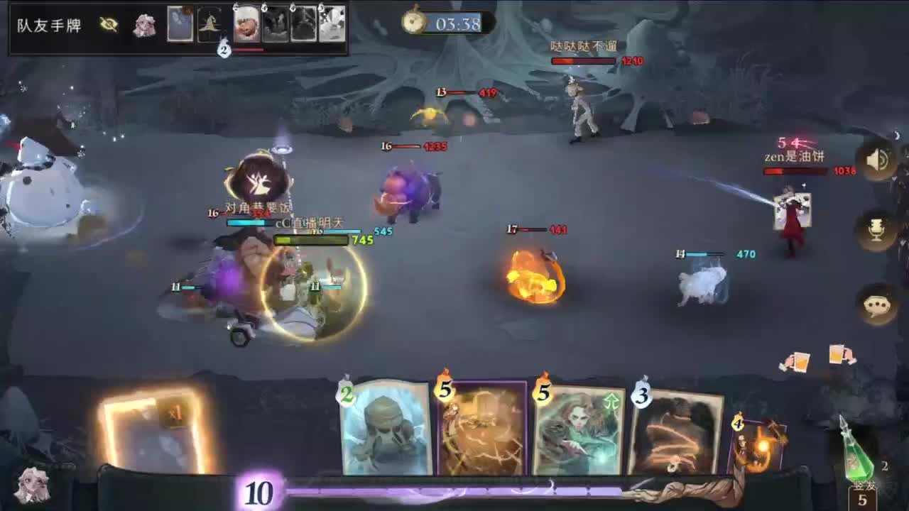 重生之我是CC主播 第6段