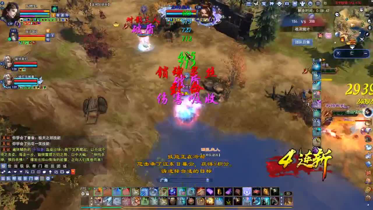 断桥雪敦煌激情！专业看号估号 第1段