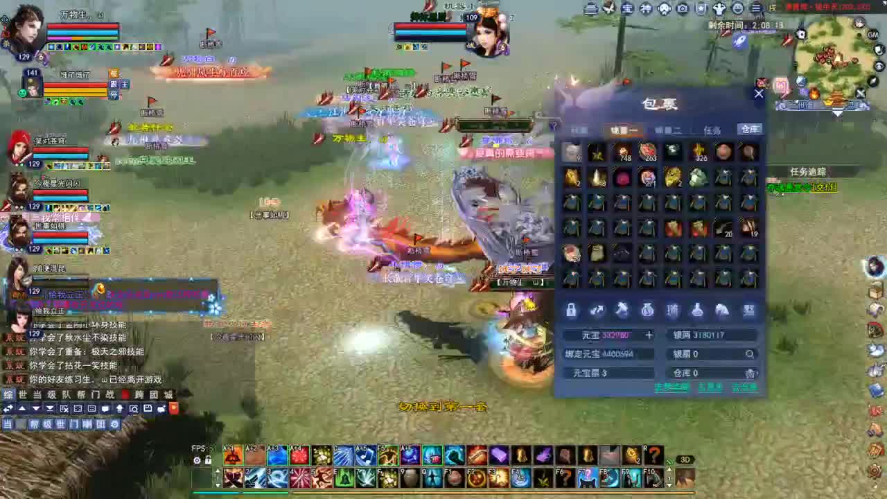 断桥雪敦煌激情！专业看号估号 第3段