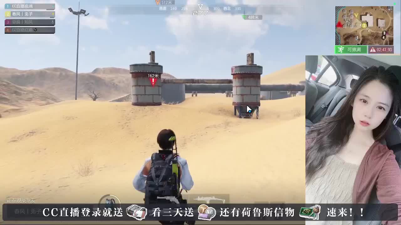 白給豆腐，在线送快递 第2段