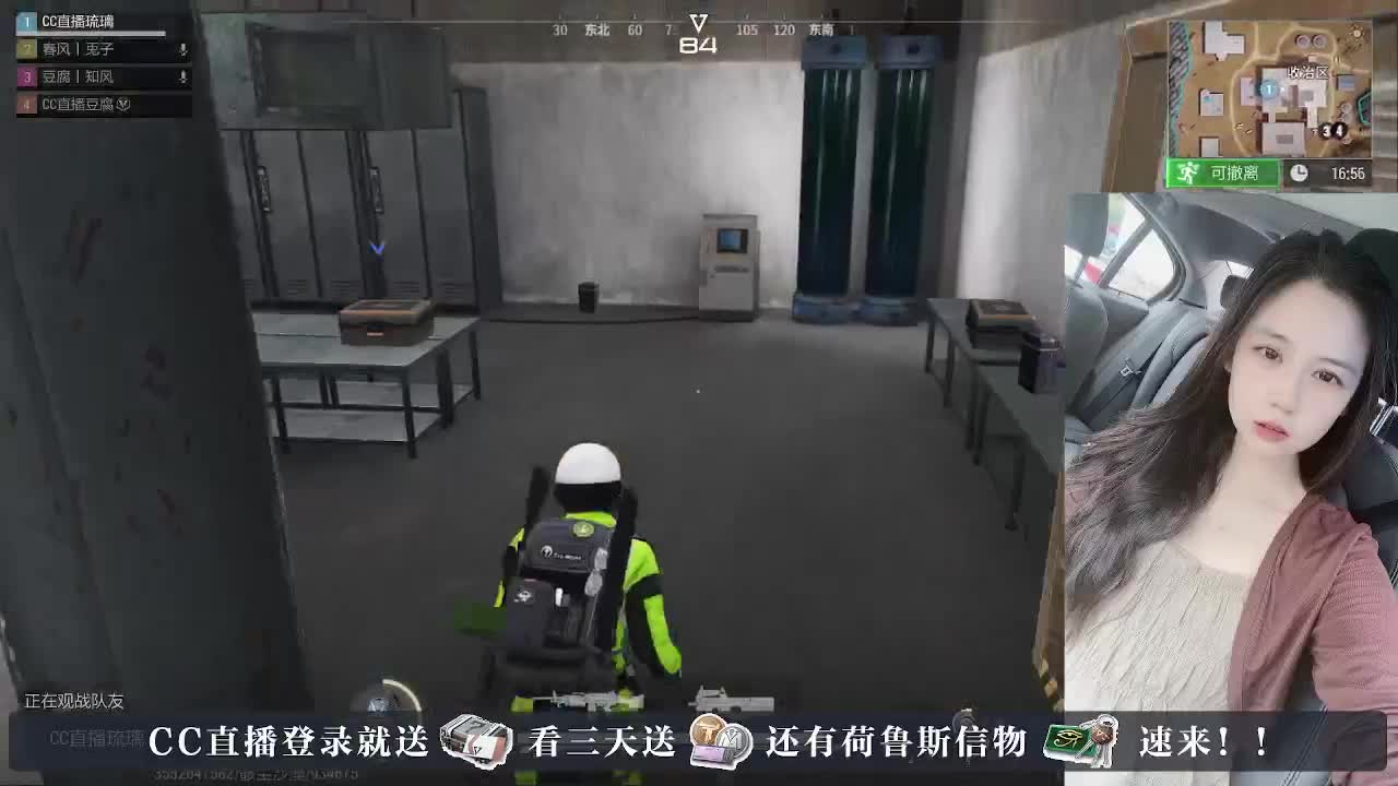 白給豆腐，在线送快递 第3段