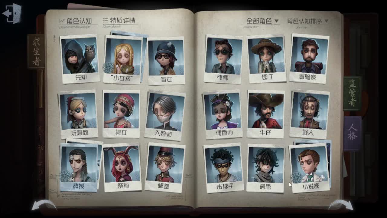 人屠双皇~ 第2段