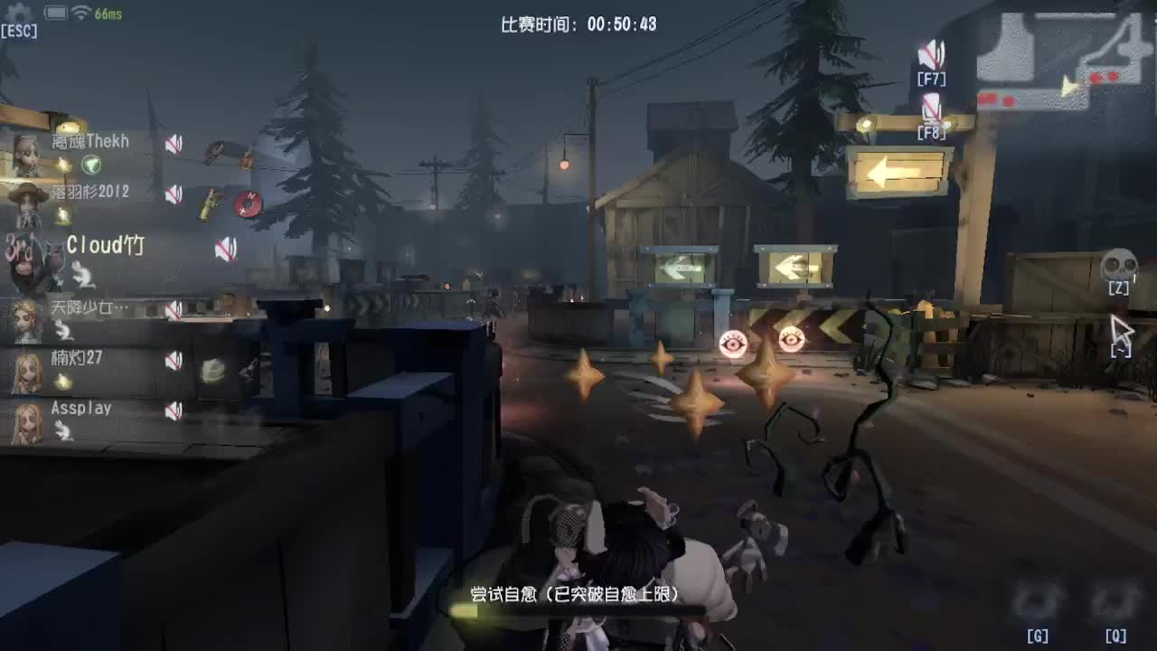 人屠双皇~ 第4段